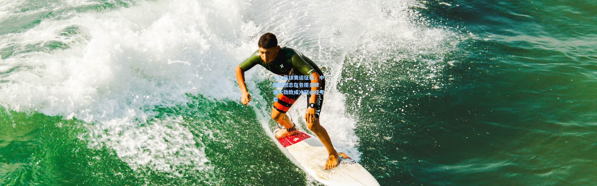 三人篮球奥运征程，中国军团志在包揽金牌 两大劲敌成冲冠必经考验