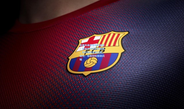 青春风暴席卷斯坦福桥！佩德罗传射主导战局，切尔西新星桑托斯、哈托、埃斯特旺联袂闪耀