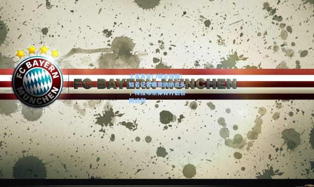 土耳其豪门锁定强援！知名记者曝奥纳纳点头，特拉布宗体育开启合同谈判