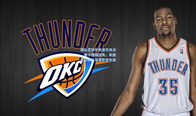 莫拉塔场外风波引关注，妻子婚戒消失，家庭生活疑云笼罩职业生涯