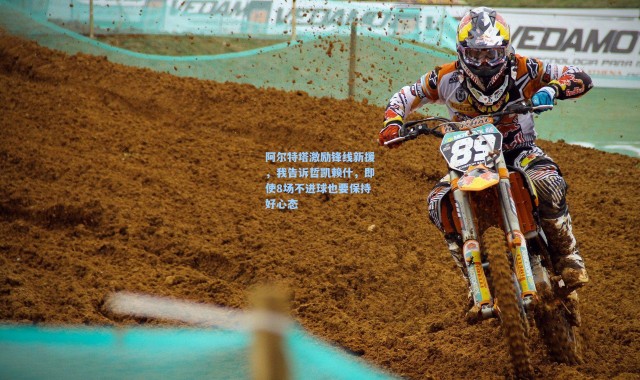 阿尔特塔激励锋线新援，我告诉哲凯赖什，即使8场不进球也要保持好心态