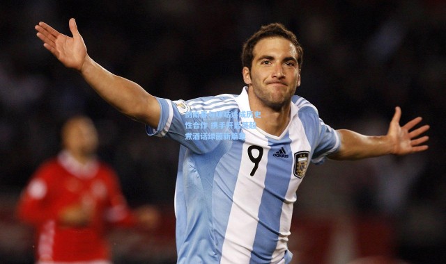 剑南春与咪咕达成历史性合作 携手开启英超煮酒话绿茵新篇章