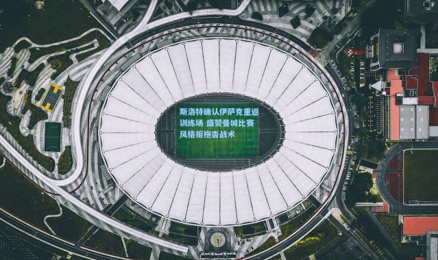 斯洛特确认伊萨克重返训练场 盛赞曼城比赛风格拒拖沓战术