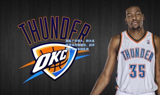 英超十月烽火，四大名帅竞逐月度最佳，战术博弈定义争冠乱局