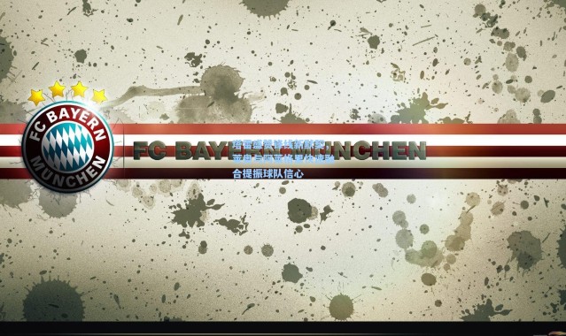 塔雷盛赞锋线新默契，莱奥与阿莱格里快速融合提振球队信心