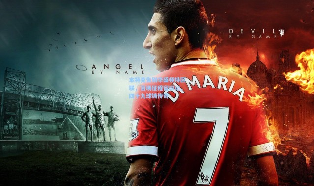 本特克告别华盛顿特区联，百场征程留印记，四十九球铸传奇