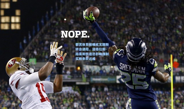 都灵体育报曝尤文图斯转会遇阻，道格拉斯-路易斯伤退恐影响强制买断条款达成