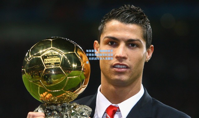 每体聚焦，瑞典新星巴尔德吉首获国家队征召，北欧战车注入青春风暴