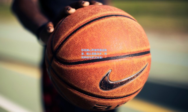 孙悦暖心声援传递正能量，戴口罩勤洗手，共筑防线为武汉加油！