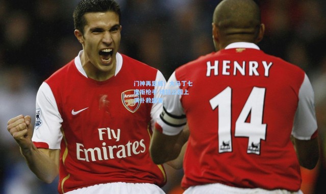 门神再显威！大马丁七度拒枪手 维拉公园上演扑救盛宴